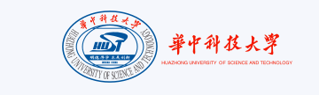 华中科技大学