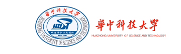 华中科技大学